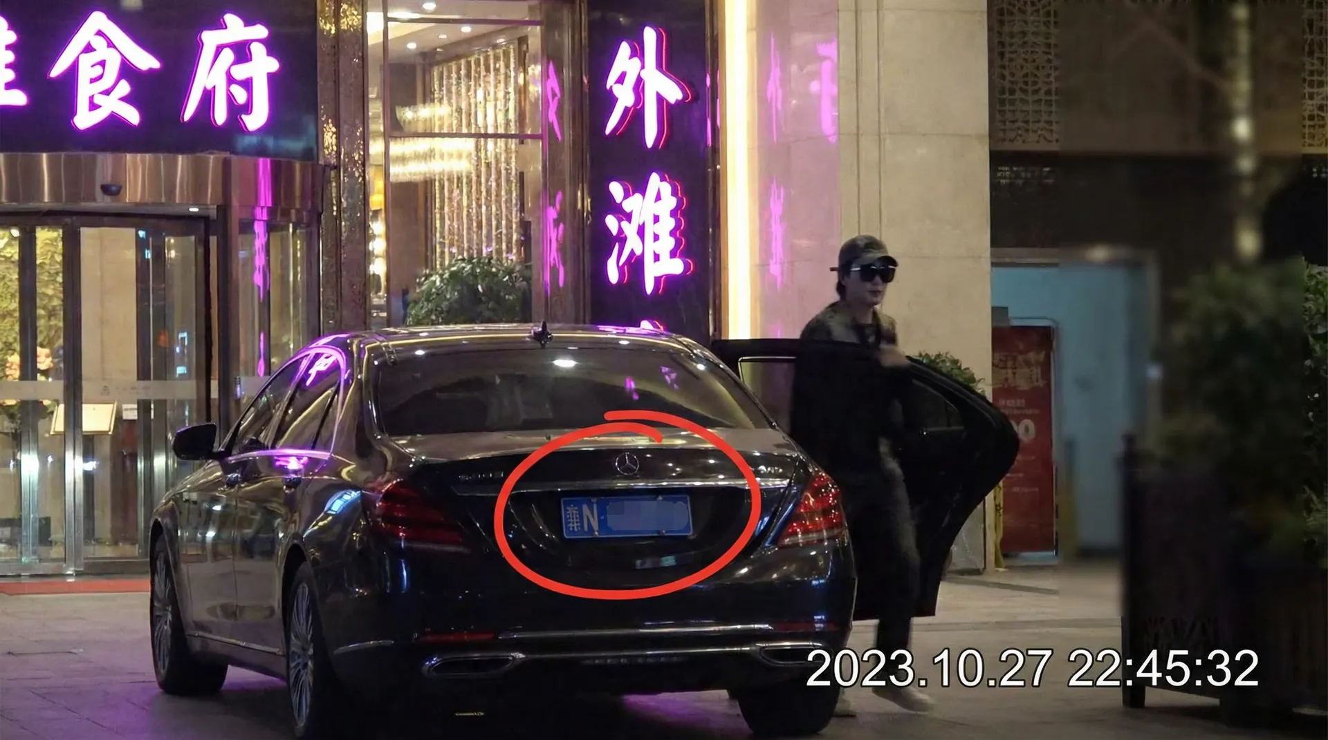 12bet体育网址 - 某明星深夜现身高档餐厅被拍